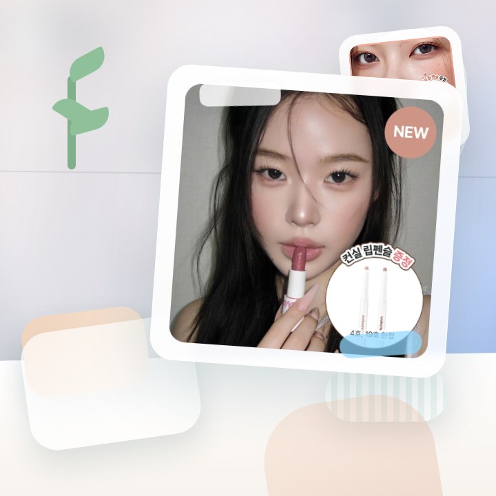 웨이크메이크 헬시 글로우 밤 스틱 후기형 사진 14