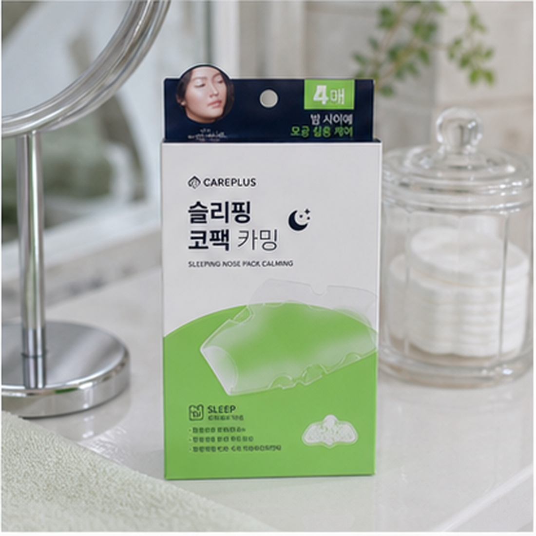 케어플러스 슬리핑 코팩 카밍 4매/10매 대용량/포켓몬 에디… 후기형 사진 1