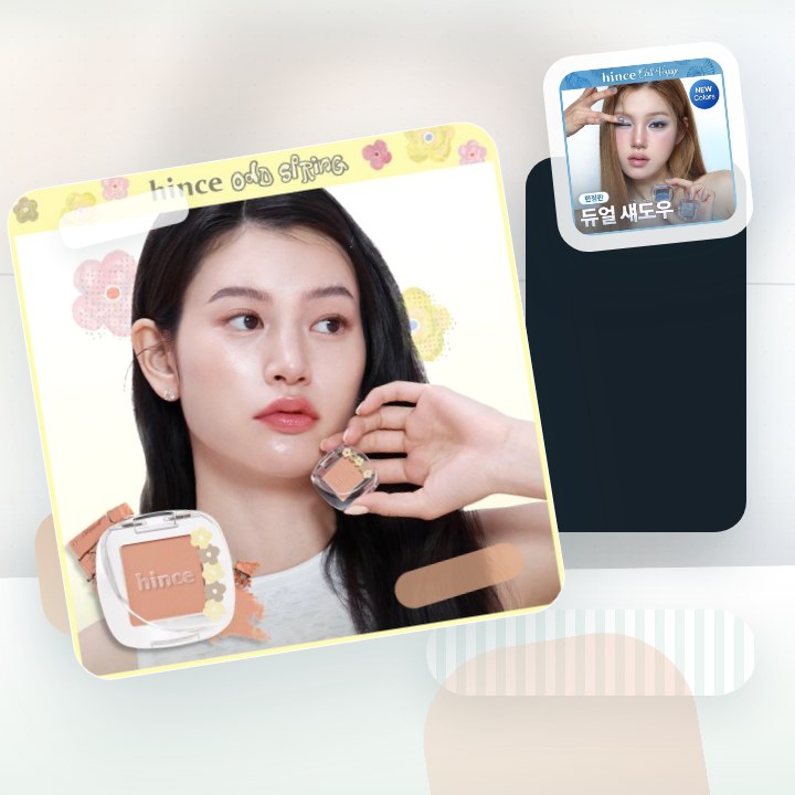 힌스 싱글 아이섀도우 28 Colors (칠보야지 컬렉션) 후기형 사진 9