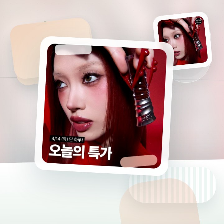 리스키 비 볼드 립 글로스 19Colors 후기형 사진 7