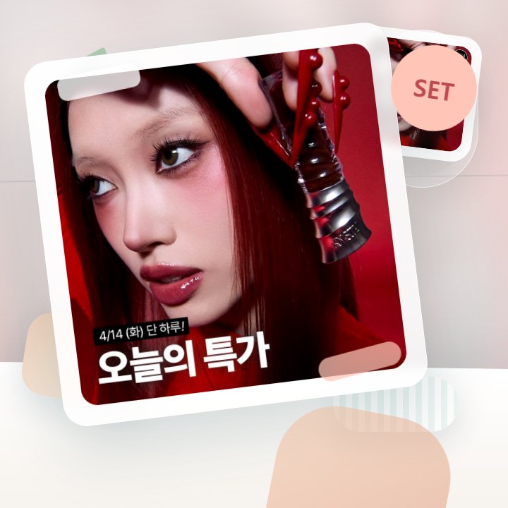 리스키 비 볼드 립 글로스 19Colors 후기형 사진 15