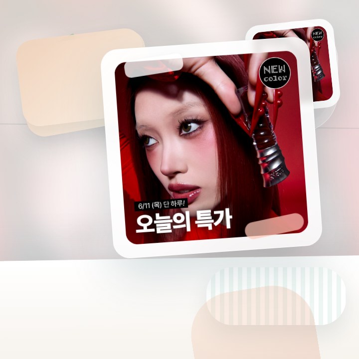리스키 비 볼드 립 글로스 19Colors 후기형 사진 16