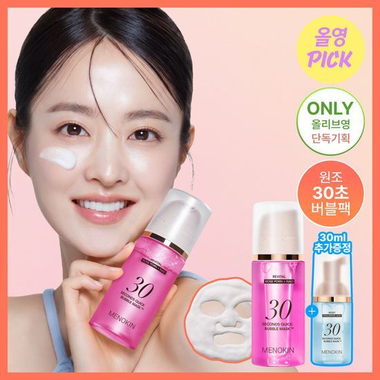 30ml 추가 메노킨 30초 퀵 버블 마스크 6종 택1 후기형 사진 4