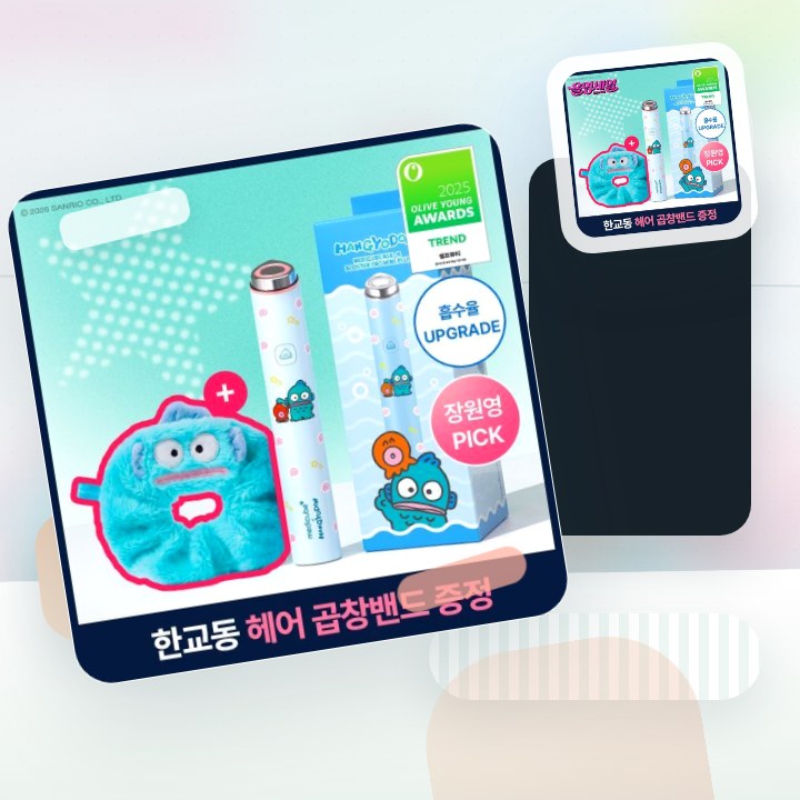 메디큐브 에이지알 미니플러스 한교동 에디션/짱구 에디션/핑크… 후기형 사진 9