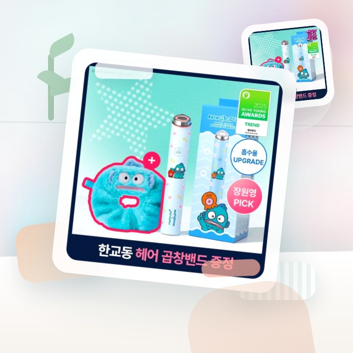 메디큐브 에이지알 미니플러스 한교동 에디션/짱구 에디션/핑크… 후기형 사진 10