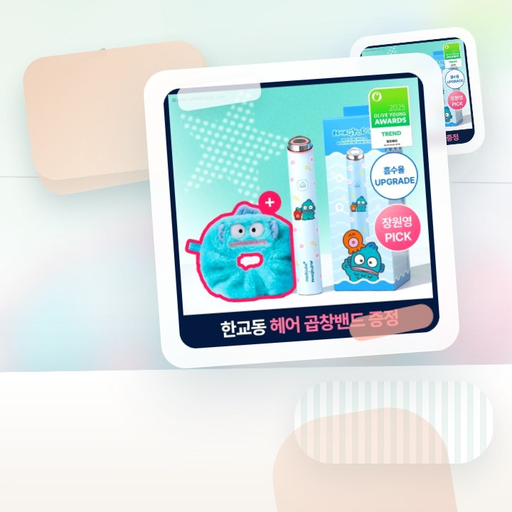 메디큐브 에이지알 미니플러스 한교동 에디션/짱구 에디션/핑크… 후기형 사진 16