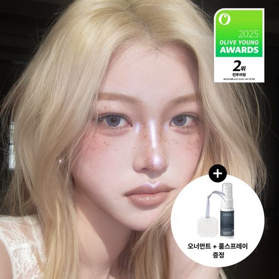 오프라 미니 하이라이터 (+기획/단품) 후기형 사진 3