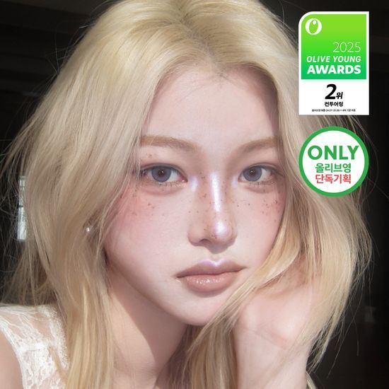 오프라 미니 하이라이터 (+기획/단품) 후기형 사진 5