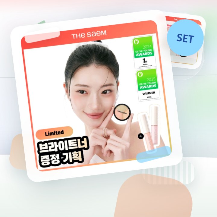 더샘 커버 퍼펙션 트리플 팟 컨실러 6colors(단품/기획) 후기형 사진 6