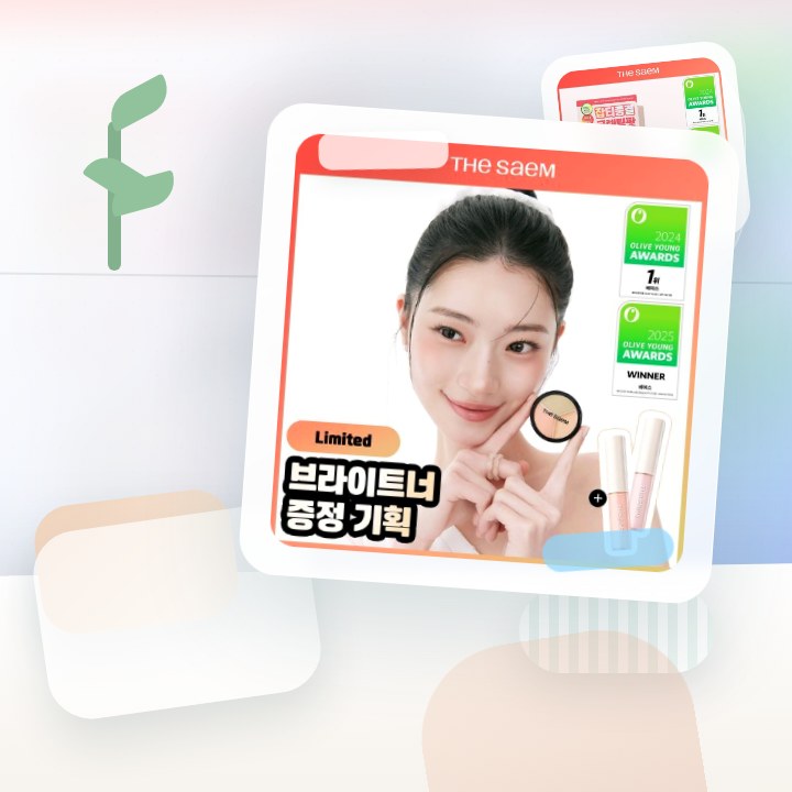 더샘 커버 퍼펙션 트리플 팟 컨실러 6colors(단품/기획) 후기형 사진 14