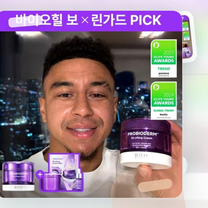 바이오힐보 프로바이오덤 3D 리프팅 크림 50ml (리프팅밴… 후기형 사진 3