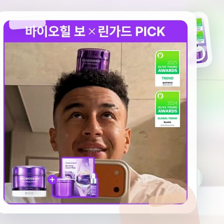 바이오힐보 프로바이오덤 3D 리프팅 크림 50ml (리프팅밴… 후기형 사진 12