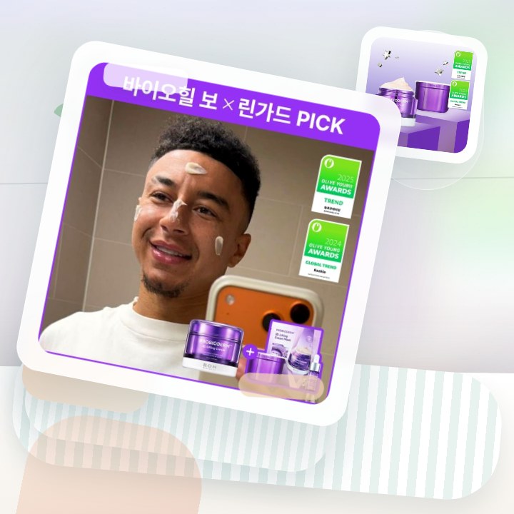바이오힐보 프로바이오덤 3D 리프팅 크림 50ml (리프팅밴… 후기형 사진 13