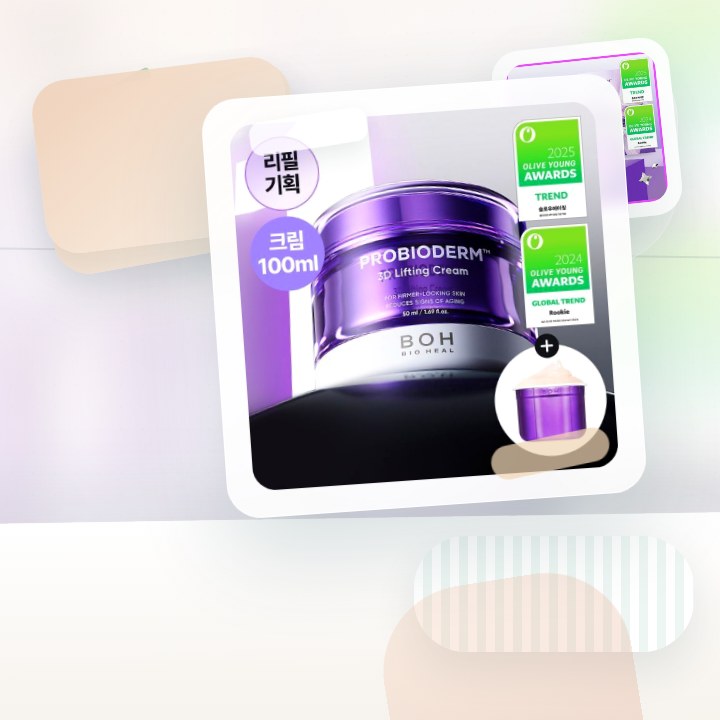 바이오힐보 프로바이오덤 3D 리프팅 크림 50ml (리프팅밴… 후기형 사진 16