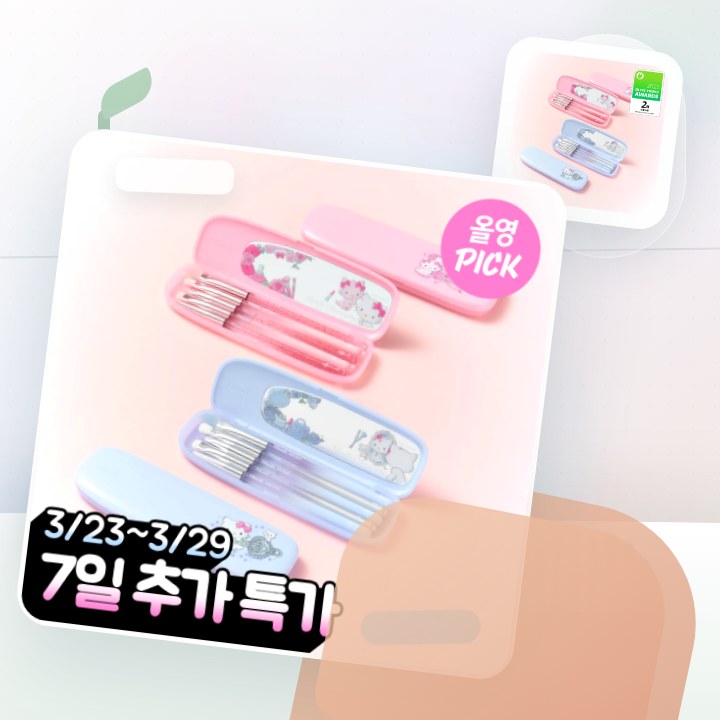 필리밀리x챠미키티 아이브러시 프로컬렉션 2종(+큐빅스티커) 후기형 사진 2