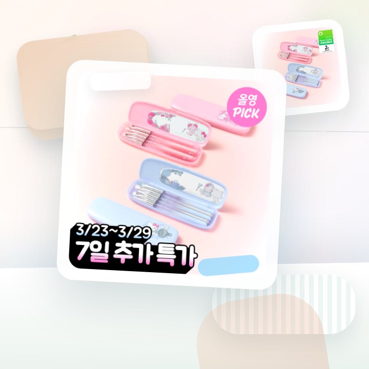 필리밀리x챠미키티 아이브러시 프로컬렉션 2종(+큐빅스티커) 후기형 사진 7