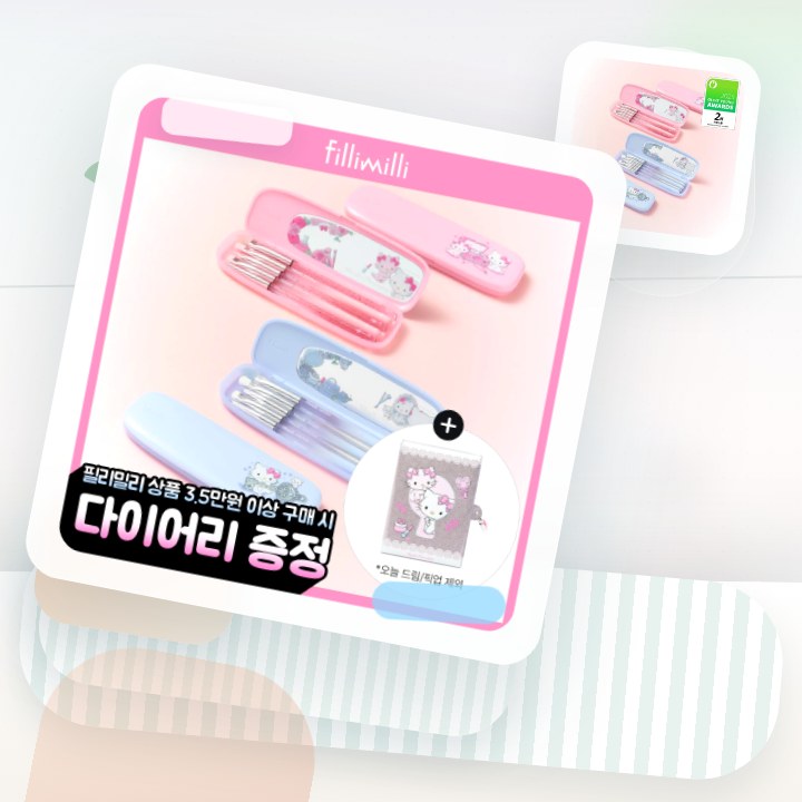 필리밀리x챠미키티 아이브러시 프로컬렉션 2종(+큐빅스티커) 후기형 사진 13