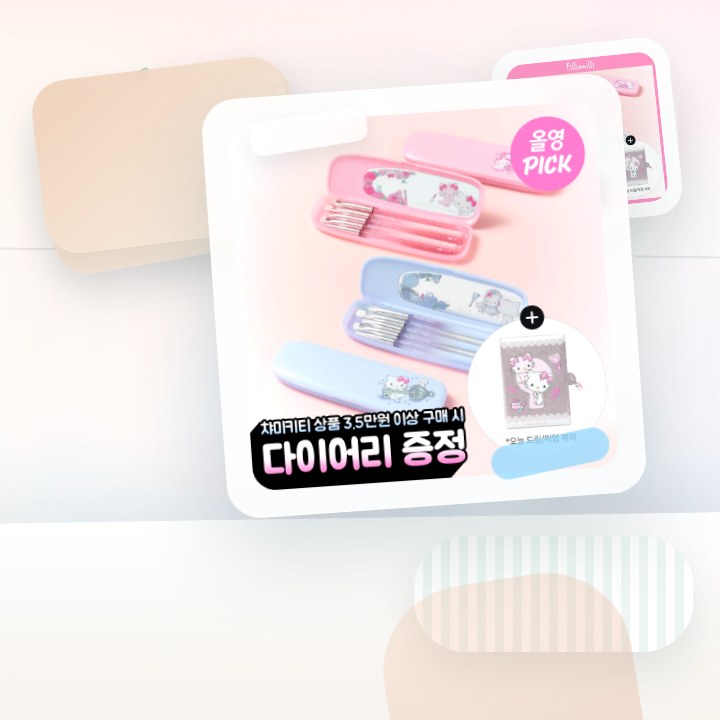 필리밀리x챠미키티 아이브러시 프로컬렉션 2종(+큐빅스티커) 후기형 사진 16