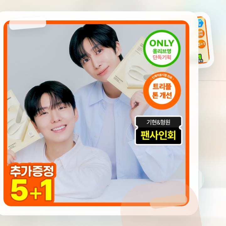 셀리맥스 트라넥삼산 브라이트닝 크림 랩핑 마스크 5매 기획 … 후기형 사진 12