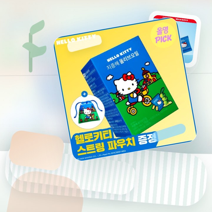 푸드올로지 지중해 올리브오일 캡슐 10포 기획(+파우치증정)… 후기형 사진 4