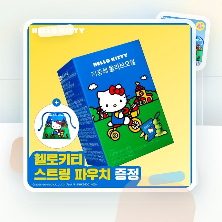 푸드올로지 지중해 올리브오일 캡슐 10포 기획(+파우치증정)… 후기형 사진 8