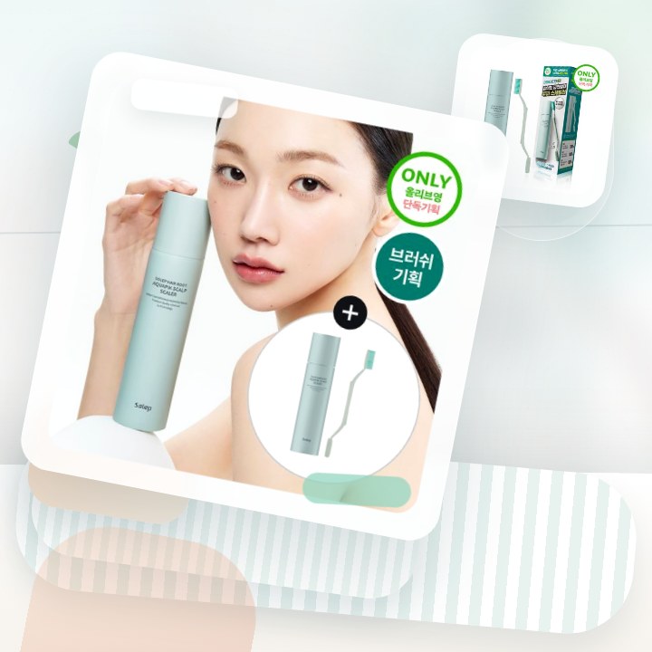 피지/각질/냄새 전문가케어 솔랩 아쿠아픽 두피스케일러 250… 후기형 사진 13