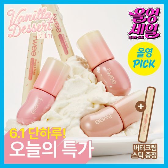 퓌 3D 볼류밍 글로스 5.3g 단품/기획 (+버터크림스틱) 후기형 사진 4