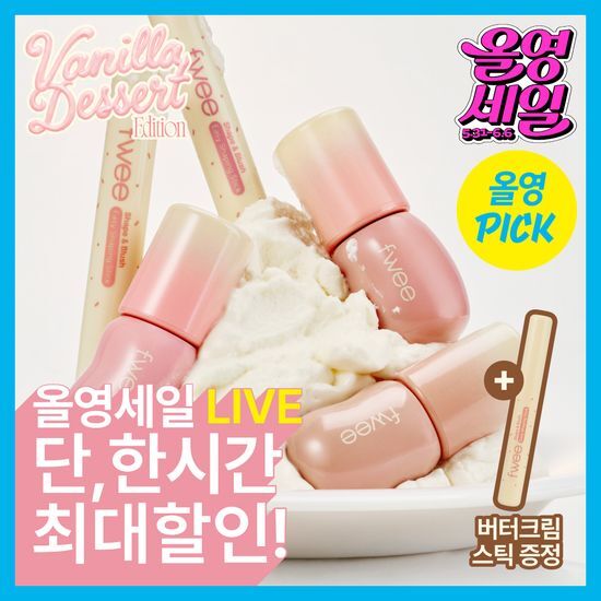 퓌 3D 볼류밍 글로스 5.3g 단품/기획 (+버터크림스틱) 후기형 사진 5