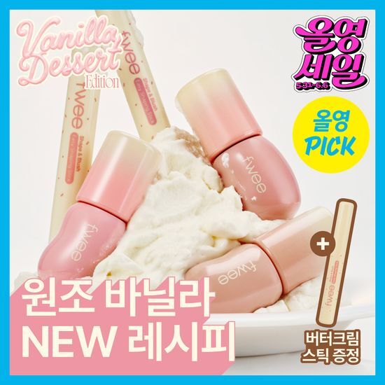 퓌 3D 볼류밍 글로스 5.3g 단품/기획 (+버터크림스틱) 후기형 사진 6