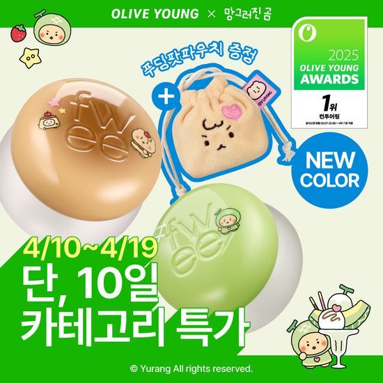 퓌 립앤치크 블러리 푸딩팟 5g 단품/기획 (+푸딩 브러쉬) 후기형 사진 2