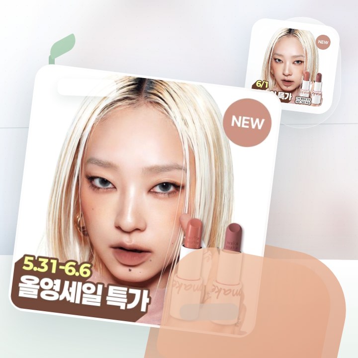 웨이크메이크 헬시 글로우/소프트 블러링 밤 스틱(단품/기획) 후기형 사진 2