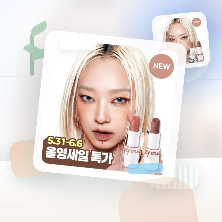 웨이크메이크 헬시 글로우/소프트 블러링 밤 스틱(단품/기획) 후기형 사진 10