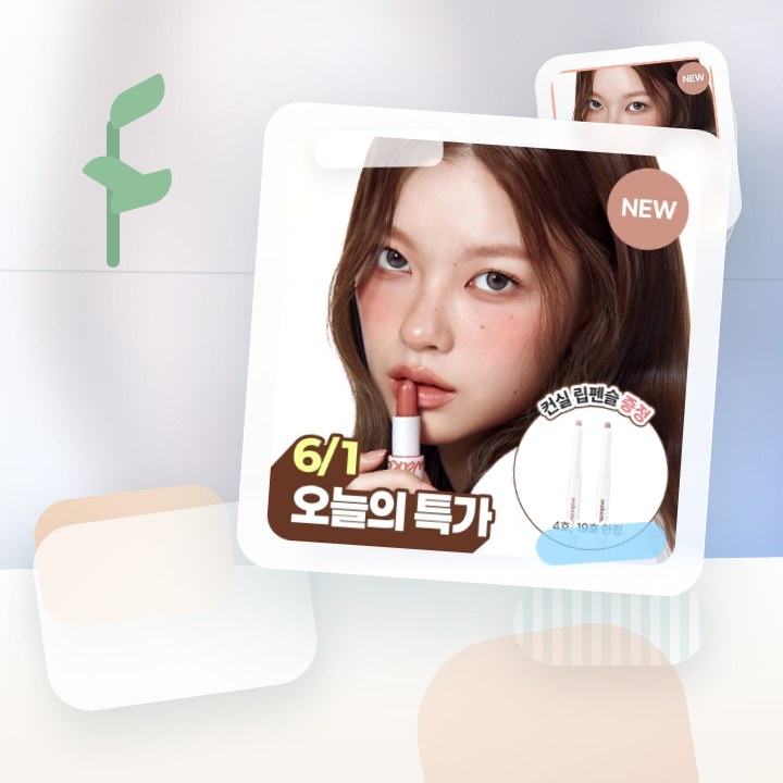 웨이크메이크 헬시 글로우/소프트 블러링 밤 스틱(단품/기획) 후기형 사진 14