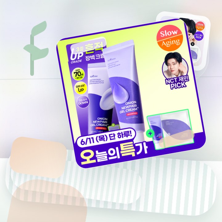 이즈앤트리 어니언 뉴페어 겔크림 플러스 50ml 기획 (+겔… 후기형 사진 4