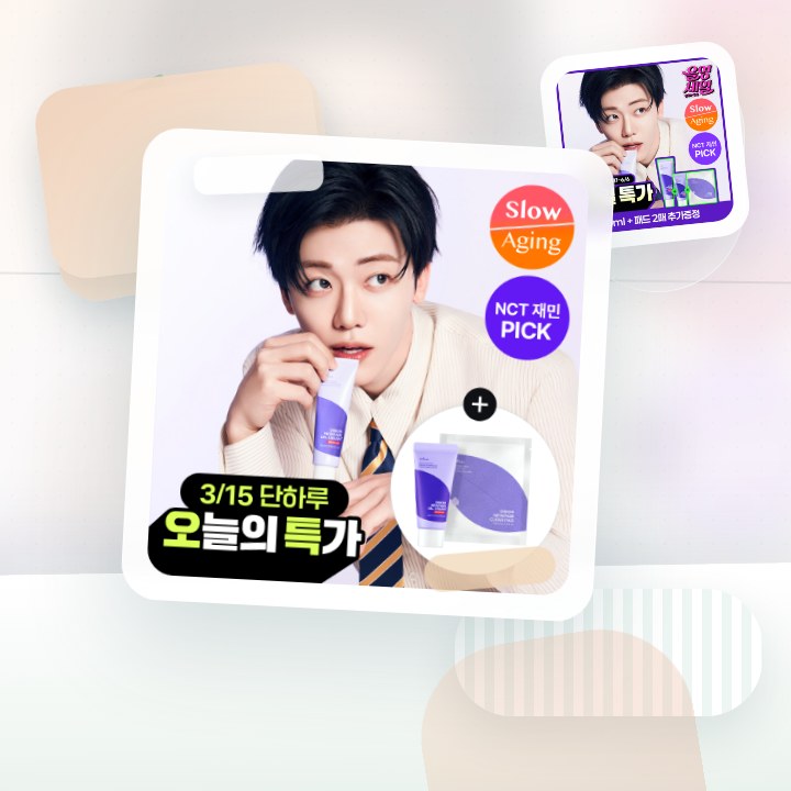 이즈앤트리 어니언 뉴페어 겔크림 플러스 50ml 기획 (+겔… 후기형 사진 7