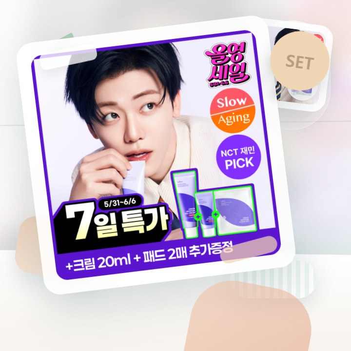 이즈앤트리 어니언 뉴페어 겔크림 플러스 50ml 기획 (+겔… 후기형 사진 15