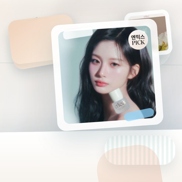 에틀리에 오 드 퍼퓸 30ml/10ml 14종 후기형 사진 16