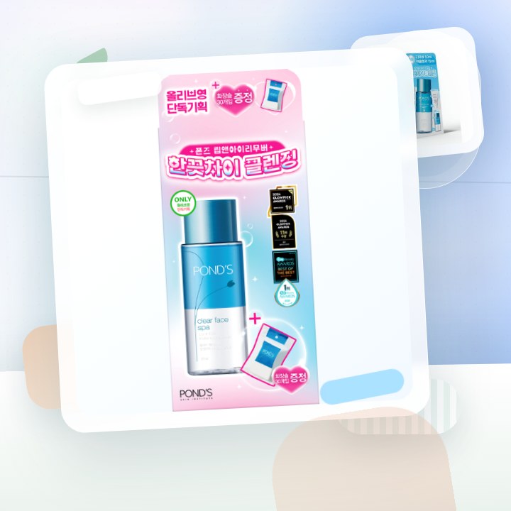 폰즈 립&아이리무버 300ml 기획 (+50ML 리무버 +화… 후기형 사진 1