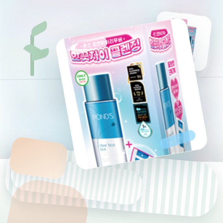 폰즈 립&아이리무버 300ml 기획 (+50ML 리무버 +화… 후기형 사진 4