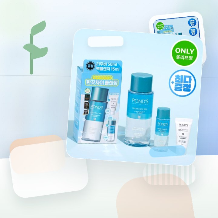 폰즈 립&아이리무버 300ml 기획 (+50ML 리무버 +화… 후기형 사진 5