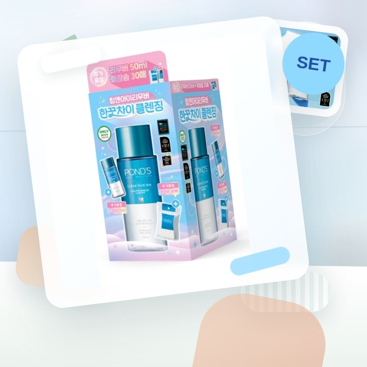 폰즈 립&아이리무버 300ml 기획 (+50ML 리무버 +화… 후기형 사진 6