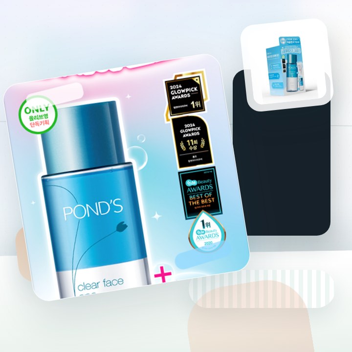 폰즈 립&아이리무버 300ml 기획 (+50ML 리무버 +화… 후기형 사진 9