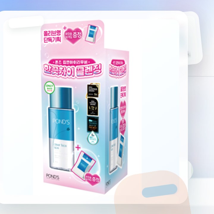 폰즈 립&아이리무버 300ml 기획 (+50ML 리무버 +화… 후기형 사진 12