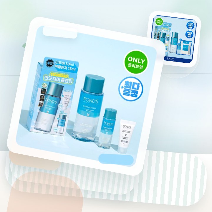 폰즈 립&아이리무버 300ml 기획 (+50ML 리무버 +화… 후기형 사진 13