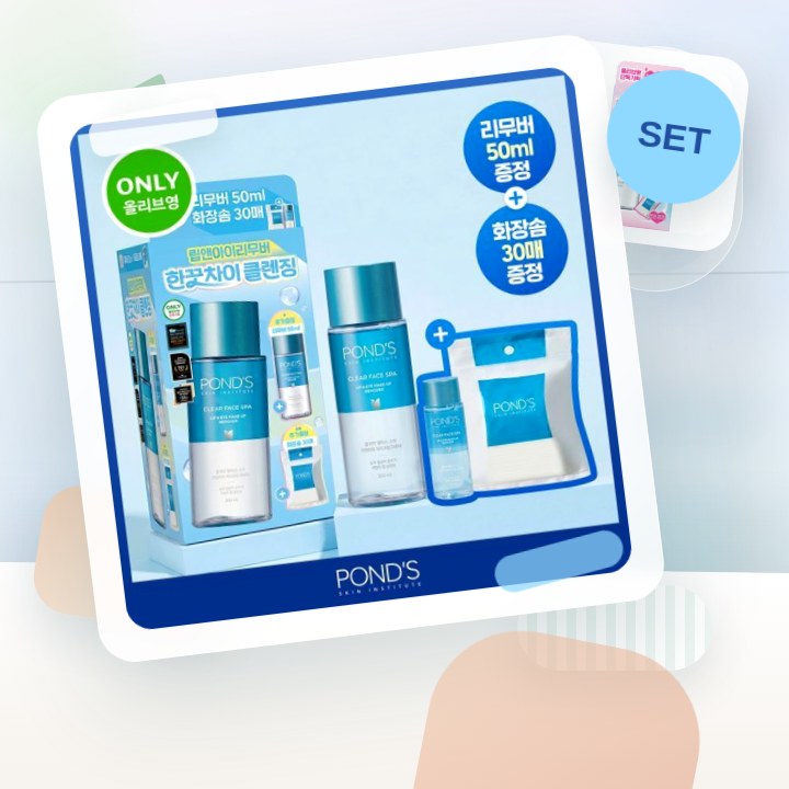 폰즈 립&아이리무버 300ml 기획 (+50ML 리무버 +화… 후기형 사진 15