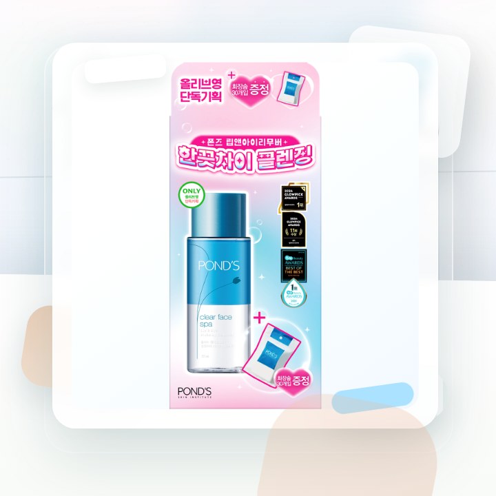 폰즈 립&아이리무버 300ml 기획 (+50ML 리무버 +화… 후기형 사진 17