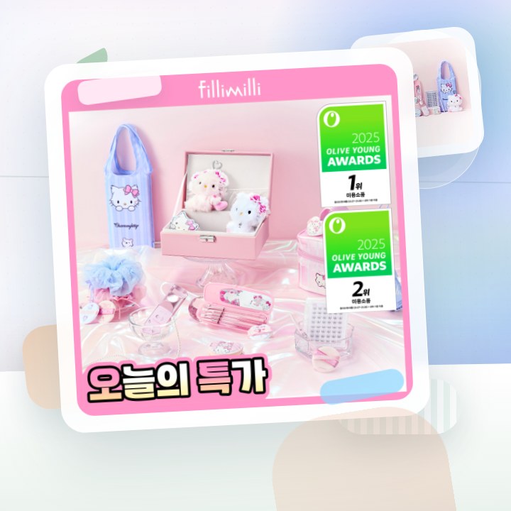 필리밀리X챠미키티 에디션 18종 택1 후기형 사진 1