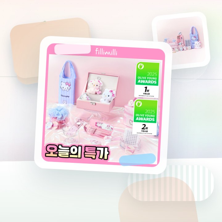 필리밀리X챠미키티 에디션 18종 택1 후기형 사진 7