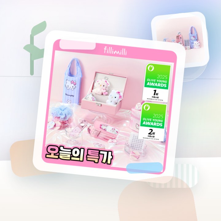 필리밀리X챠미키티 에디션 18종 택1 후기형 사진 10