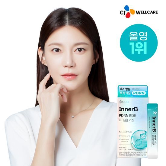 CJ 이너비 PDRN 리즈 벨리곰기획 14포 (14일분) 후기형 사진 2